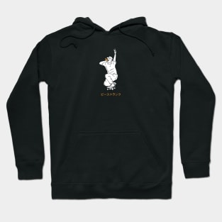 Peace Drunk Hoodie